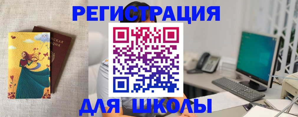 пропишу в квартире в Домодедово