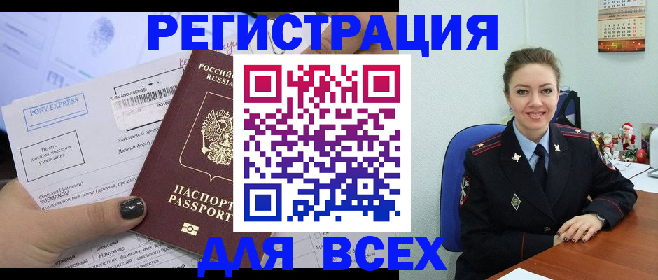 регистрация для дет. сада в Домодедово
