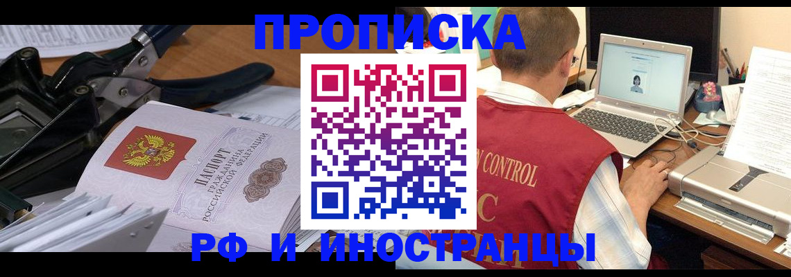 регистрация для дет. сада в Домодедово
